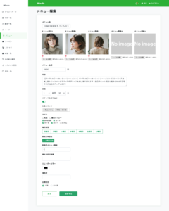 メニュー新規登録画面のスクリーンショット