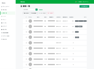 顧客一覧のスクリーンショット